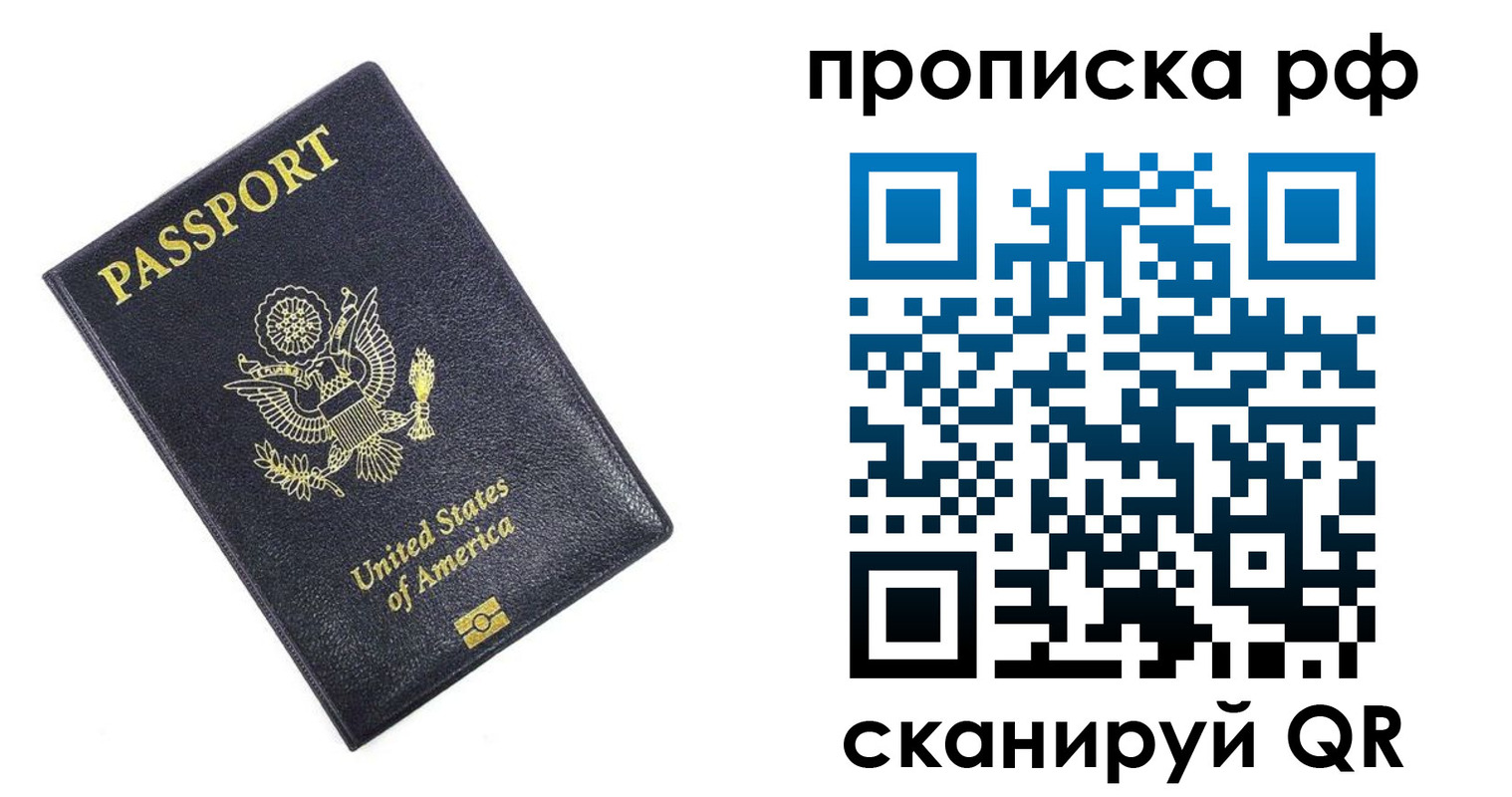 временная регистрация адрес в Шагонаре