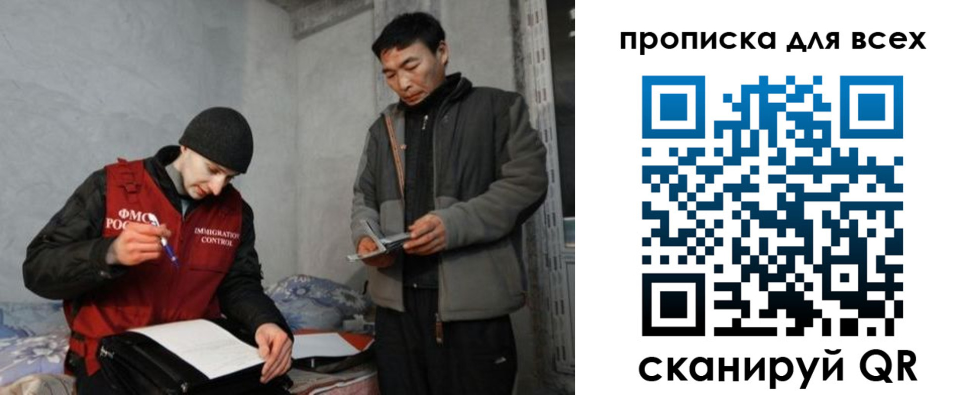 регистрация для школы в Шагонаре