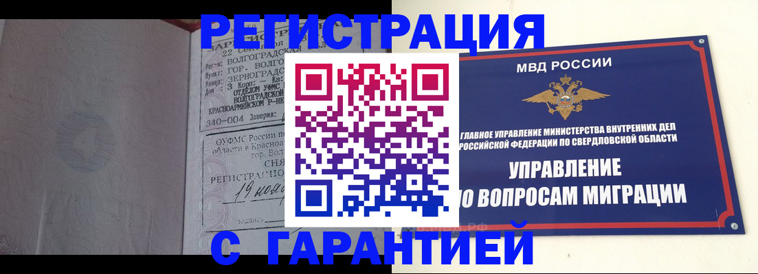 регистрация для дет. сада в Шагонаре